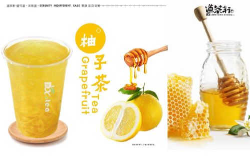 道軒非酒精飲料及茶葉零售加盟費(fèi)用解析